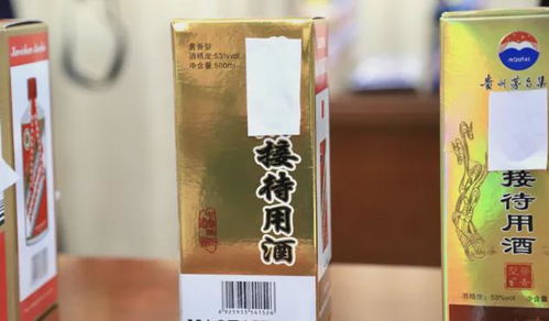從貴州到鄭州, 專(zhuān)特供 正被按在地上 捶打