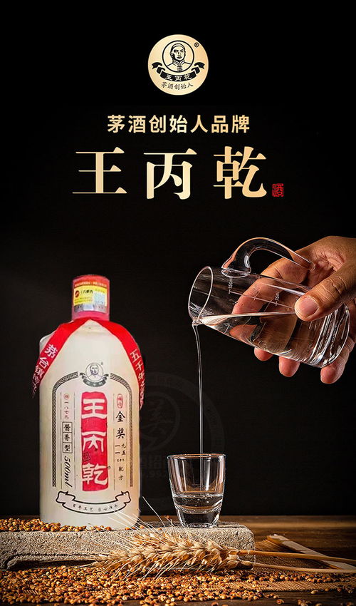 硬核實(shí)力醬酒爆款,好品質(zhì) 高顏值 有故事,再掀年末代理新熱潮