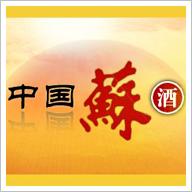 豪華蘇酒 批發(fā)價(jià)格 廠(chǎng)家 圖片 食品招商網(wǎng)